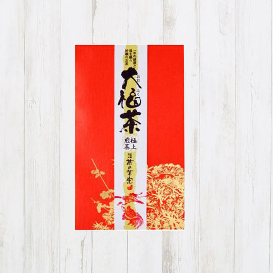 大福茶　極上煎茶