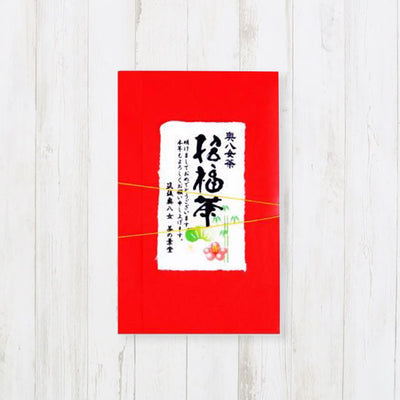 招福茶　煎茶50g入　赤