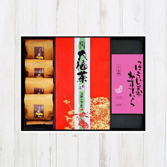 大福茶と菓子詰合せA(ほうじ葉かすていら)