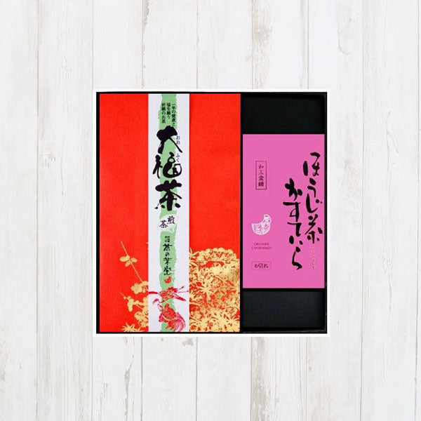 大福茶とほうじ葉かすていら詰合せ