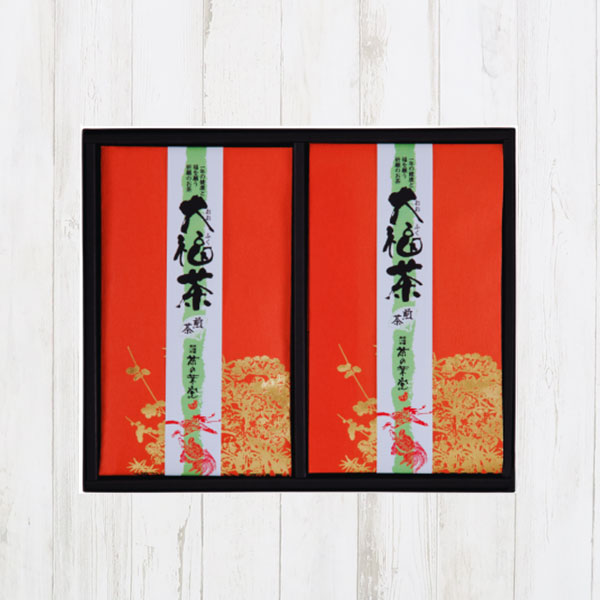 大福茶　煎茶２本詰合せ