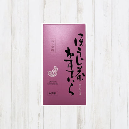 ほうじ茶かすていら(ほうじ茶味)