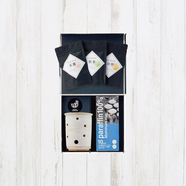 茶香炉セット「癒」