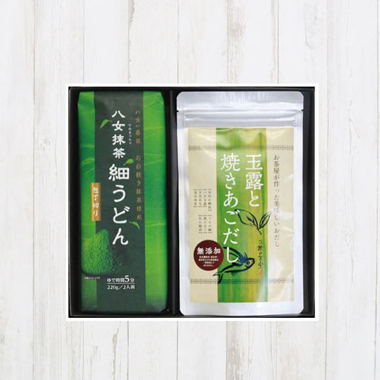 【八女の味わいセットA】抹茶うどん・焼きあごだし詰合せ