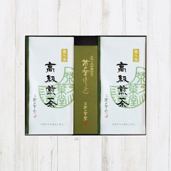 高級煎茶二袋と茶の葉ようかん詰合せ