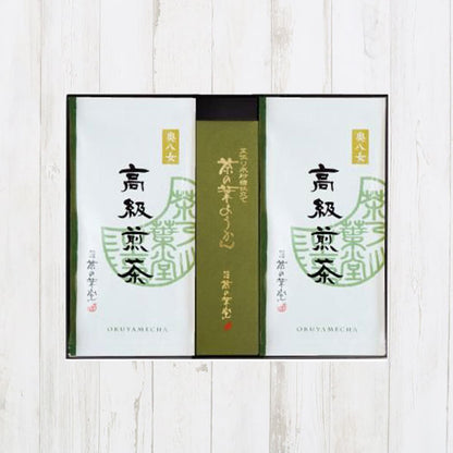 高級煎茶二袋と茶の葉ようかん詰合せ
