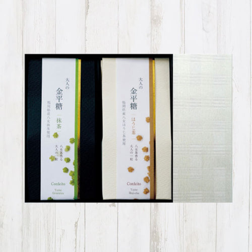 大人の金平糖　抹茶・ほうじ茶詰合せ 各30ｇ