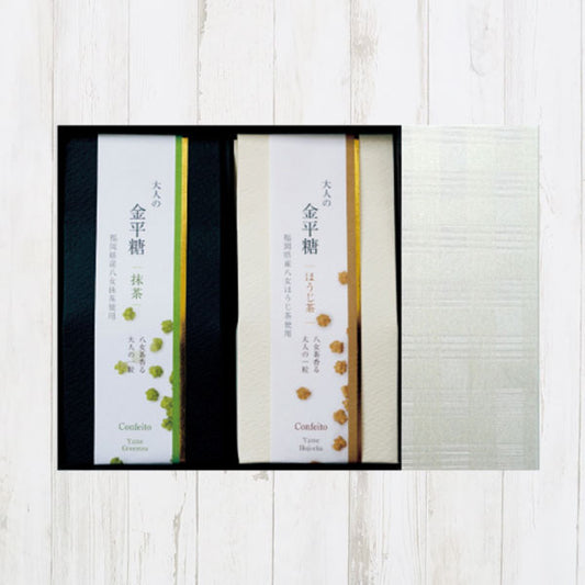 大人の金平糖　抹茶・ほうじ茶詰合せ 各30ｇ