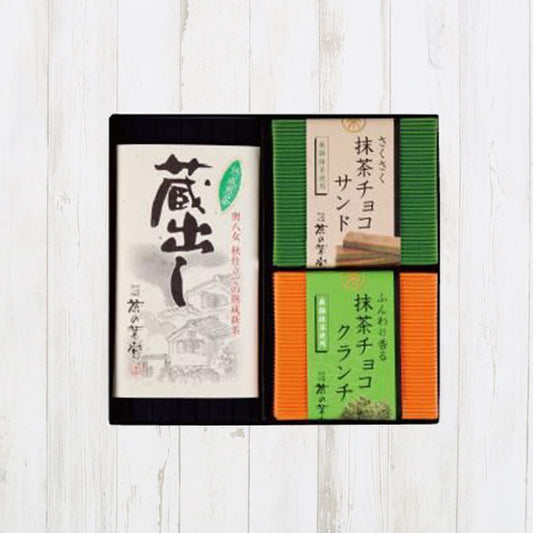 蔵出し茶と菓子二箱詰合せ