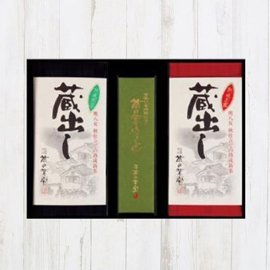 蔵出し茶二種と茶の葉ようかん詰合せ