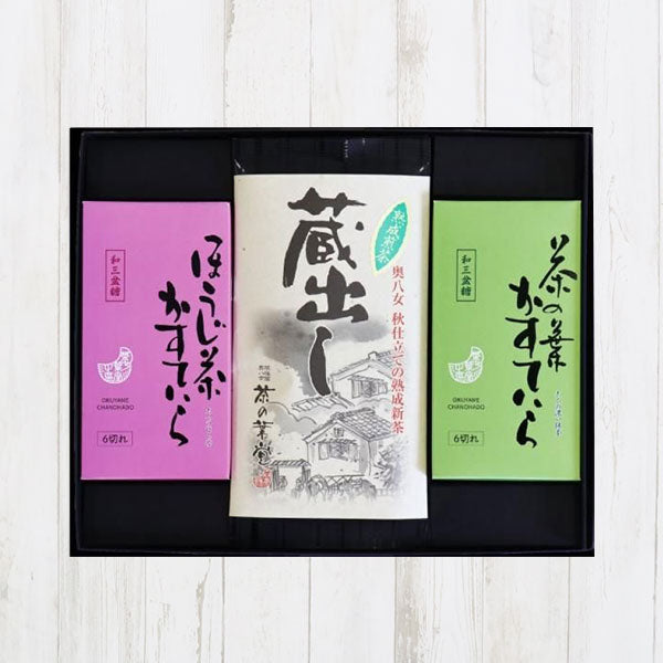 蔵出し茶とかすていら2種詰合せ