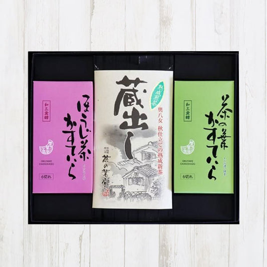 蔵出し茶とかすていら2種詰合せ