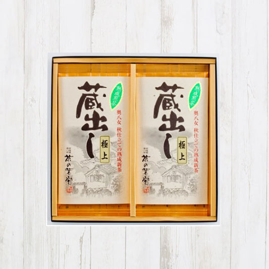 蔵出し極上熟成煎茶 詰合せ（2本入り）