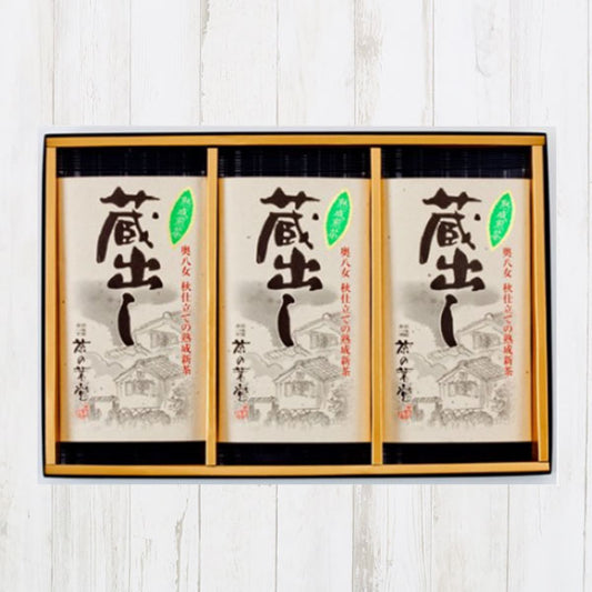 蔵出し茶 熟成煎茶詰合せ（3本入り）