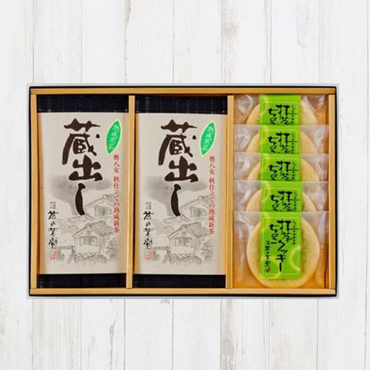 蔵出し茶とクッキー詰合せ