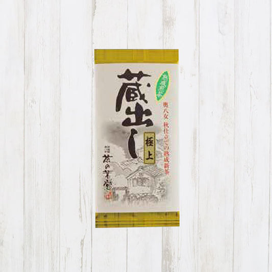 蔵出し茶　極上熟成煎茶