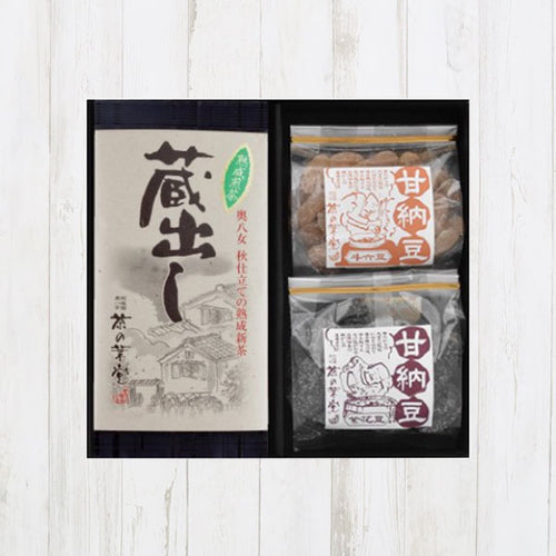 蔵出し茶と甘納豆詰合せ