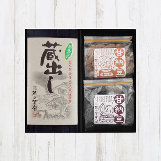 蔵出し茶と甘納豆詰合せ