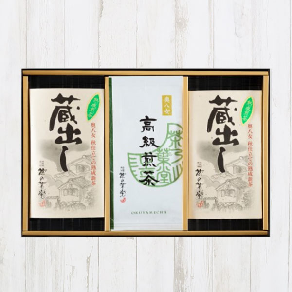 蔵出し茶 熟成煎茶・高級煎茶詰合せ
