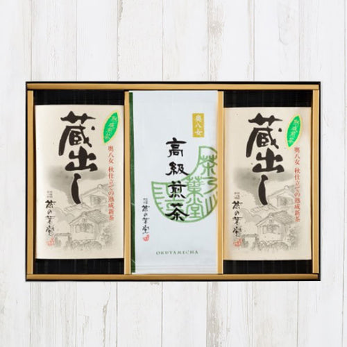 蔵出し茶 熟成煎茶・高級煎茶詰合せ