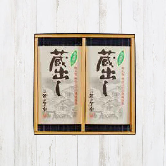 蔵出し熟成煎茶 詰合せ（2本入り）