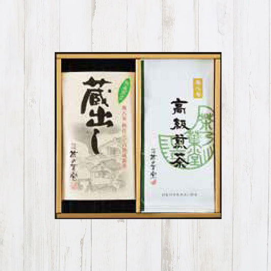 蔵出し熟成煎茶・高級煎茶詰合せ