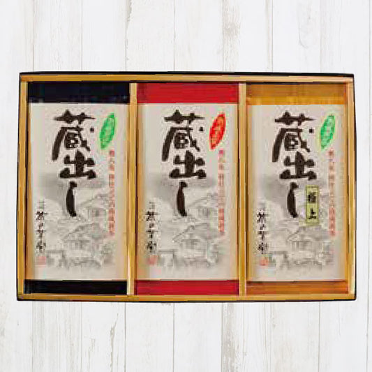 蔵出し茶詰合せ（熟成煎茶・熟成玉露・極上熟成煎茶）