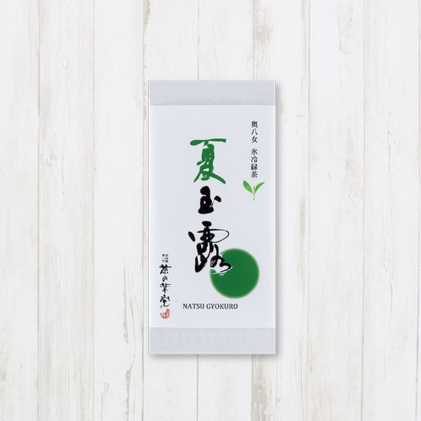 氷冷緑茶　夏玉露