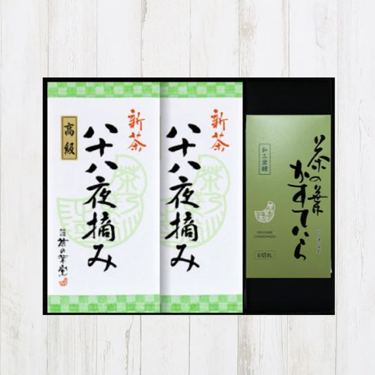 【5月4日発売】新茶と茶の葉かすていら詰合せ