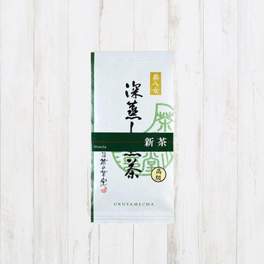 【4月29日発売】新茶 高級深蒸し煎茶