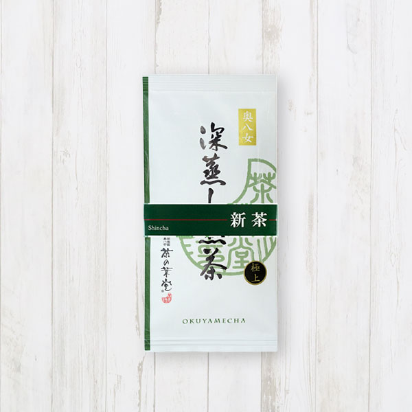 【4月26日発売】新茶 極上深蒸し煎茶