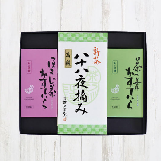 【5月4日発売】新茶1袋とかすていら2種詰合せ