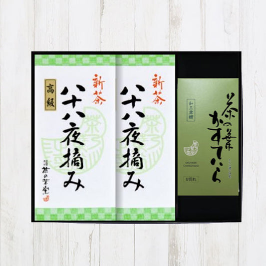 【5月4日発売】新茶2袋と茶の葉かすていら1本詰合せ