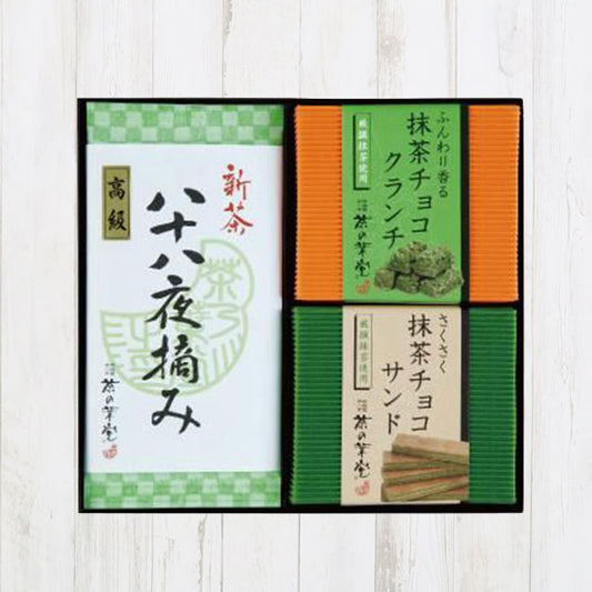 新茶と菓子2箱詰合せ