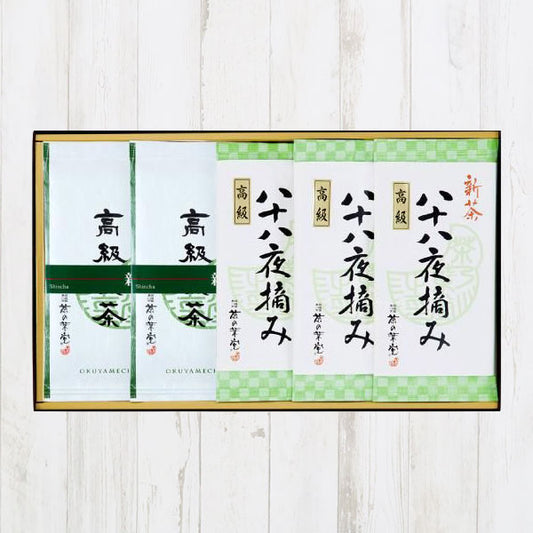 【5月4日発売】新茶 八十八夜摘み高級　新茶高級煎茶詰合せ